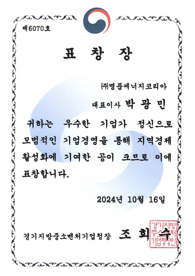 241016%25ED%2591%259C%25EC%25B0%25BD%25EC%259E%25A5%2528%25EA%25B2%25BD%25EA%25B8%25B0%25EC%25A7%2580%25EB%25B0%25A9%25EC%25A4%2591%25EC%2586%258C%25EB%25B2%25A4%25EC%25B2%2598%25EA%25B8%25B0%25EC%2597%2585%25EC%25B2%25AD%25EC%259E%25A5%2529_1.jpg
