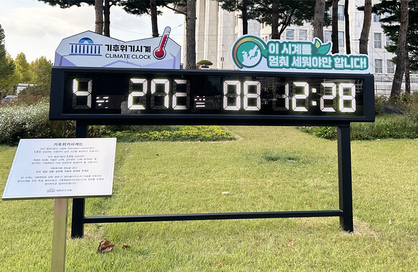 %25EA%25B8%25B0%25ED%259B%2584%25EC%258B%259C%25EA%25B3%2584.jpg